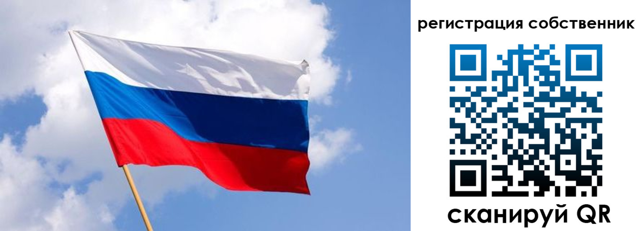 временная регистрация надежно в Могочи
