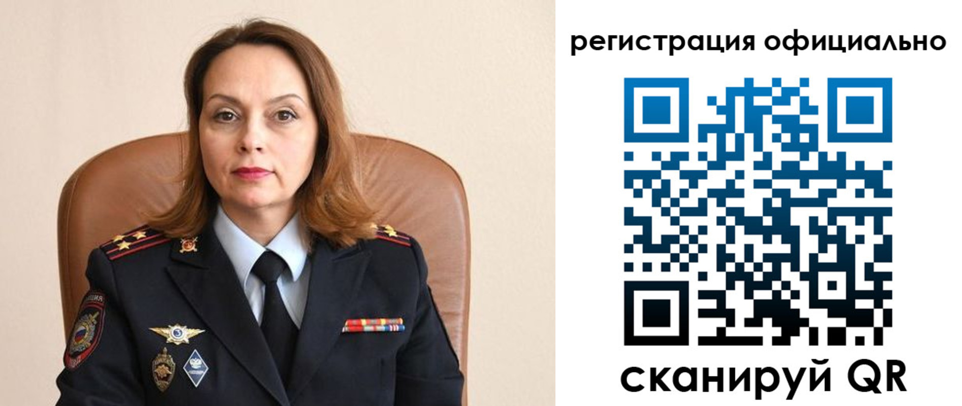 регистрация для школы в Могочи